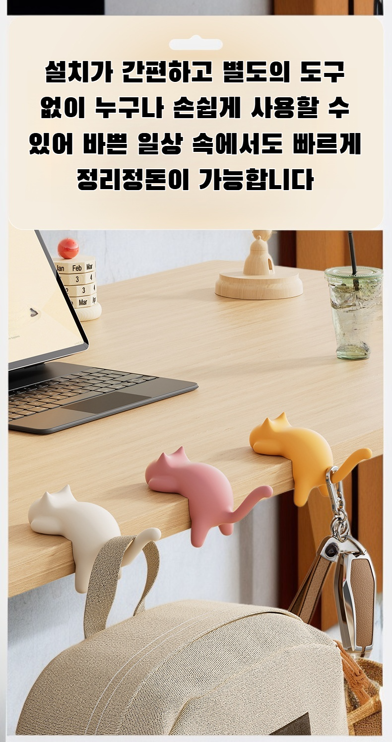 데스크백 후크 수납 아티팩트 책상에 설치된 모습