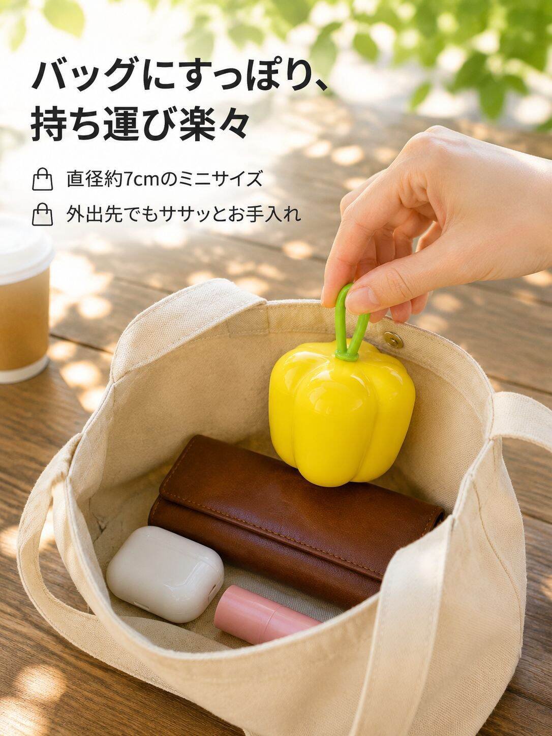 洗えるリントローラー