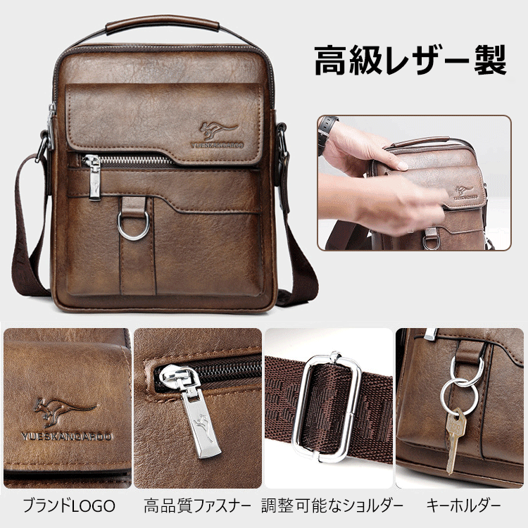 【神戸の100年老舗の手作り革バッグ】メンズカジュアルショルダーバッグ✨エグゼクティブ・プレジデントが背負うもの