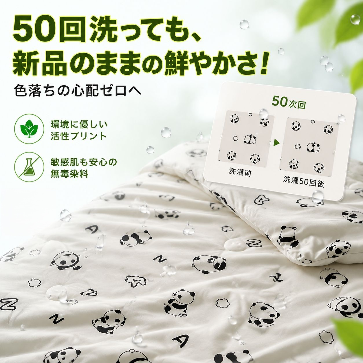 保育園キャラクターニットエアコンシート 大豆繊維 夏用お昼寝シート 洗濯可能