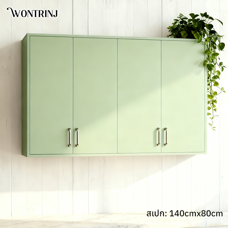 ตู้เก็บของติดผนังประหยัดพื้นที่