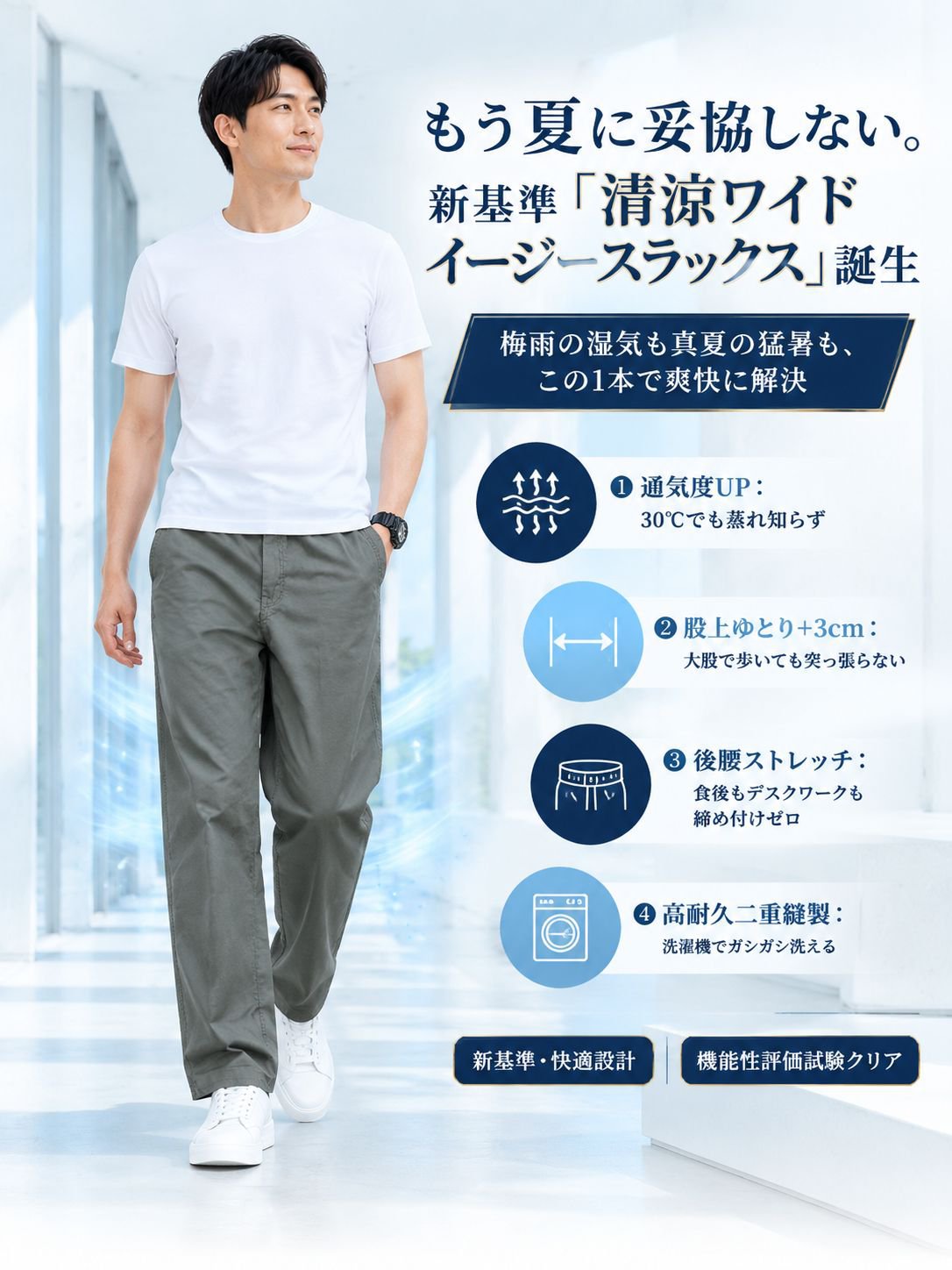 03-详情图3-终极解决方案海报.jpg