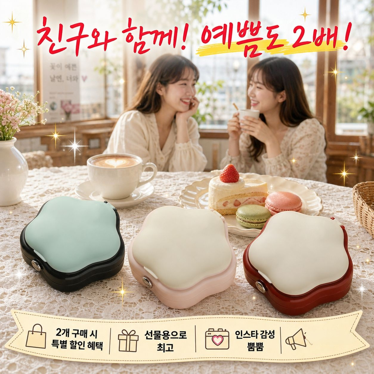 휴대용 다용도 방진 퍼프 케이스