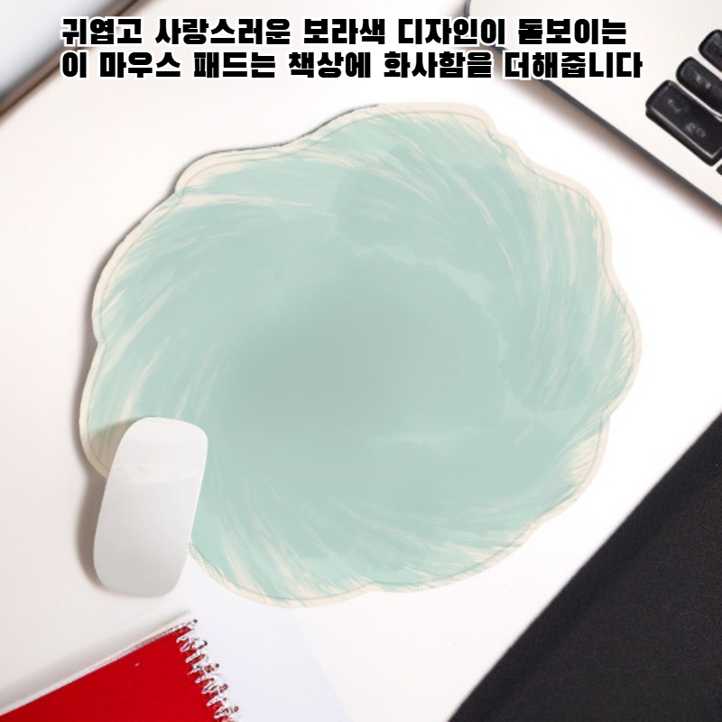 손목 지지대 마우스 패드