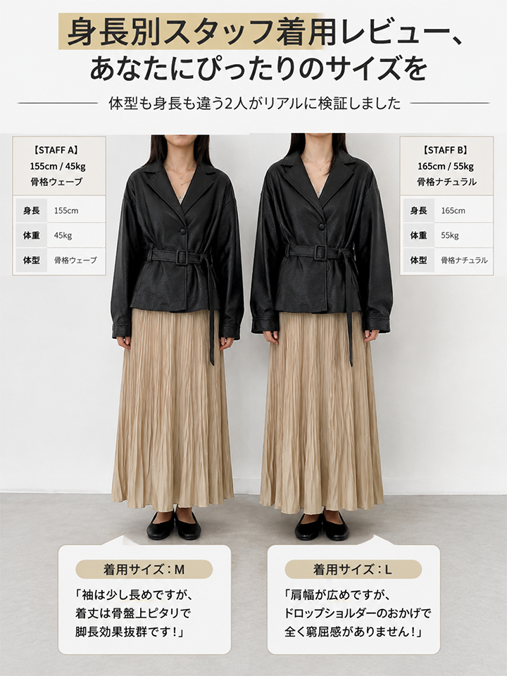  【2026秋新作】Monolly クラシックレザージャケット | 1枚でサマになる・着痩せ・楽ちん