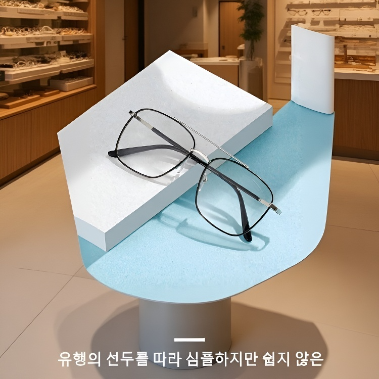  변색 사각 더블 브릿지 블루라이트 차단 안경