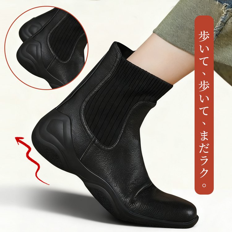 Emiwalk 秋冬用エラストメアソックスブーツ