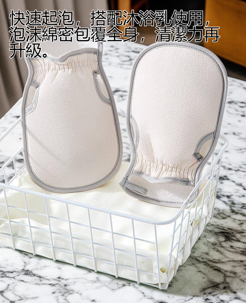 強力搓泥擦後背洗澡沐浴手套產品正面圖