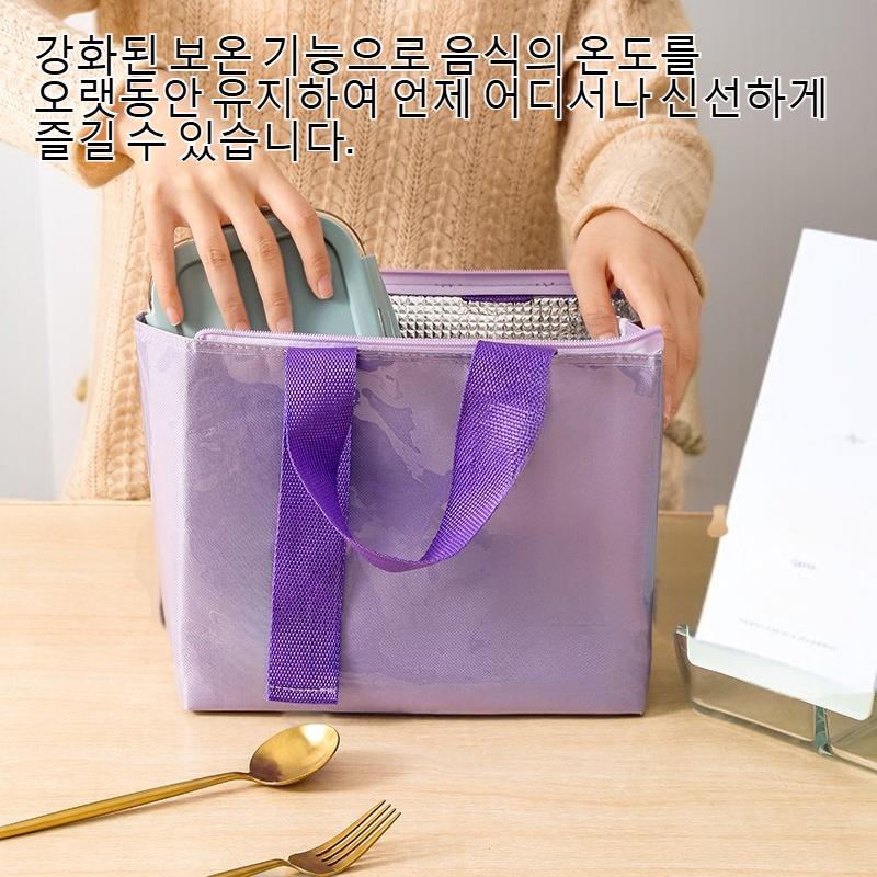 PU 방수 강화 보온 도시락 봉투