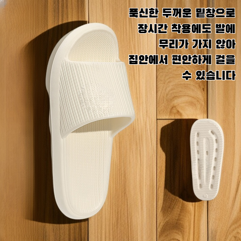 여성용 두꺼운 밑창 실내 슬리퍼