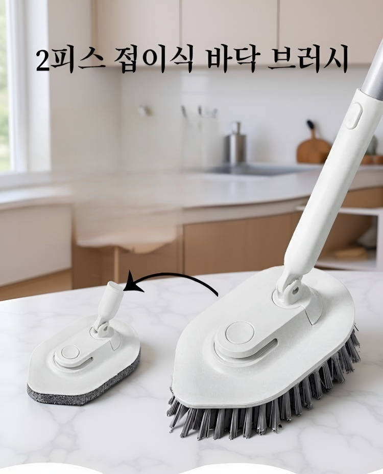 회전식 스틱 화장실 타일 청소 브러시 전체 모습