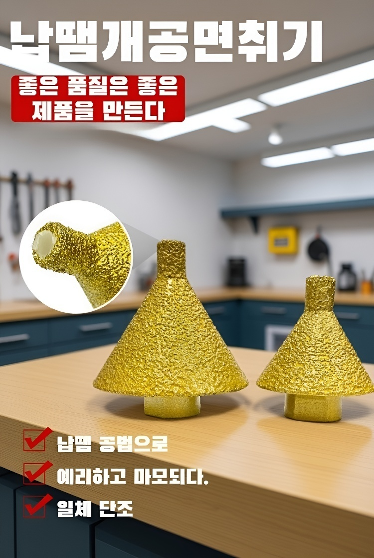 내구성이 뛰어난 정밀 위치 지정 드릴 비트 제품 전체 이미지