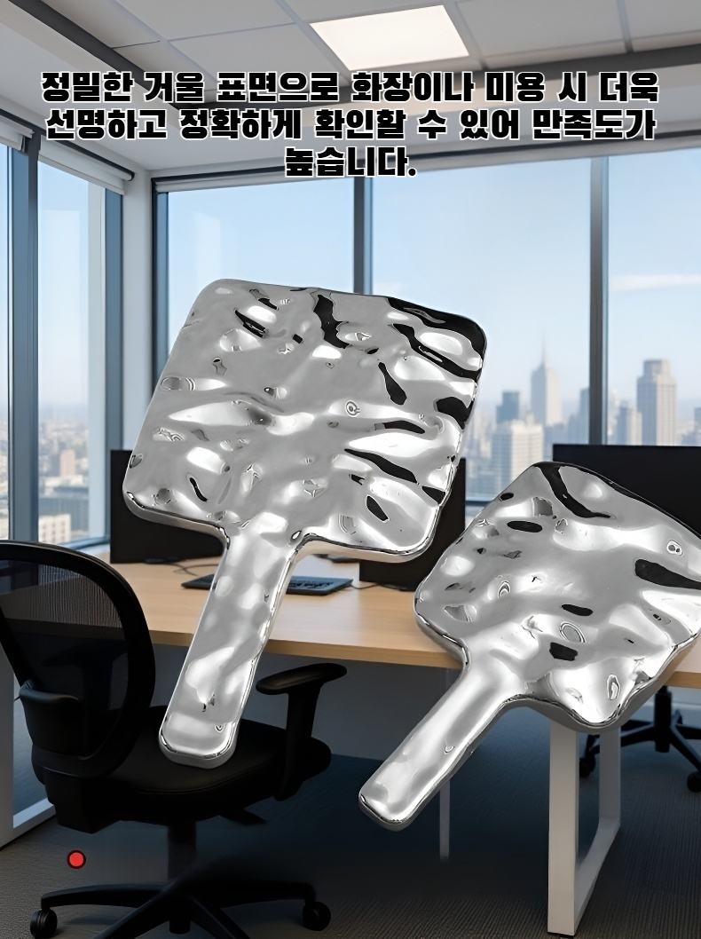 고급 도금 휴대용 화장 거울 전체 모습