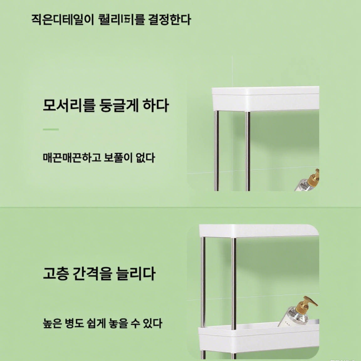 멀티 스토리지 선반