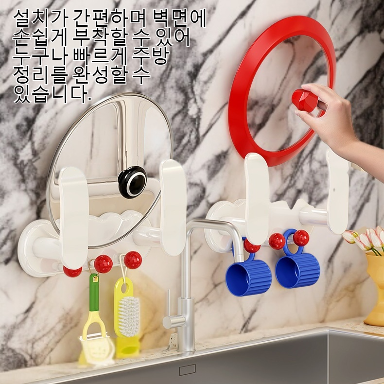 주방 공간을 절약하는 냄비 뚜껑 정리대