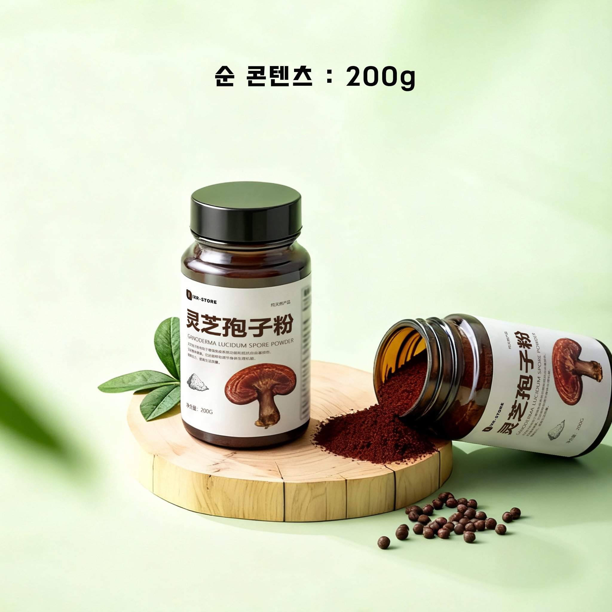 순수 영지버섯 포자 분말 분말상태 상세 사진