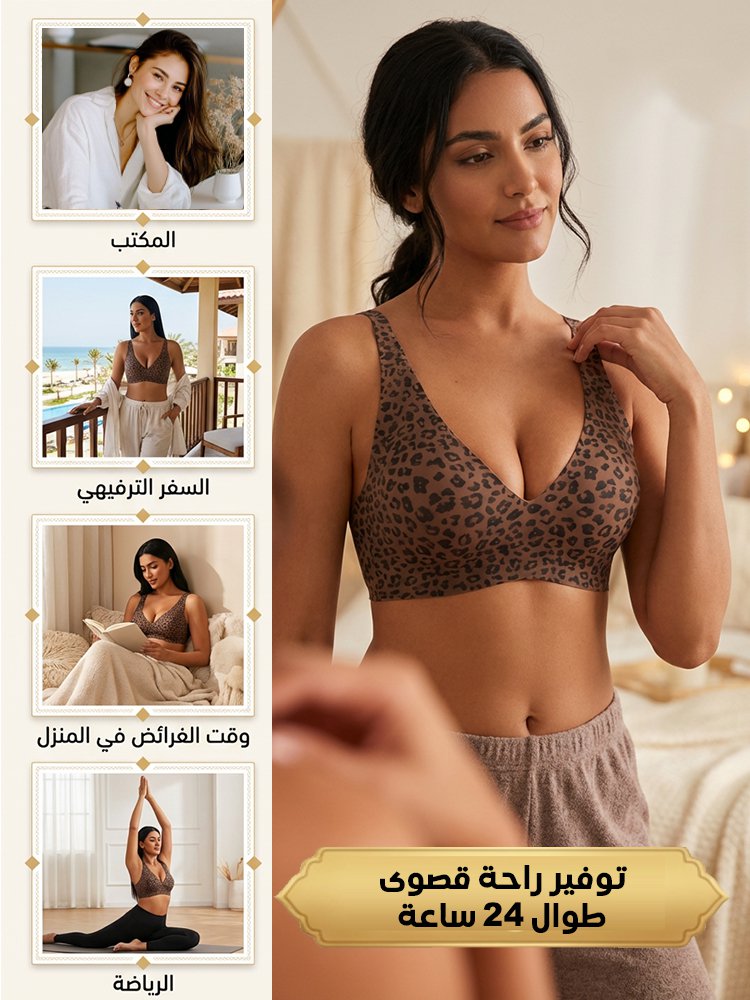 حمالة صدر بتغطية شاملة وبدون أسلاك معدنية