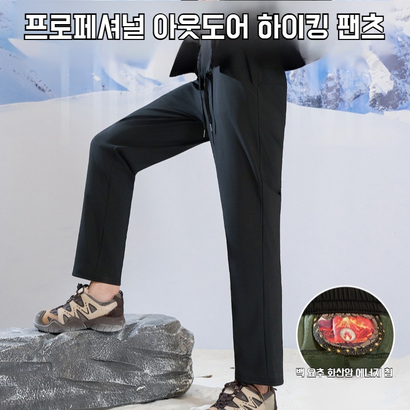 와이드 빅사이즈 기모 캐주얼 팬츠