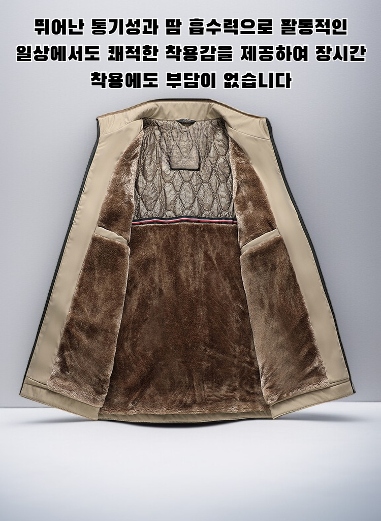 그래핀 소재의 따뜻한 남성 플리스 자켓