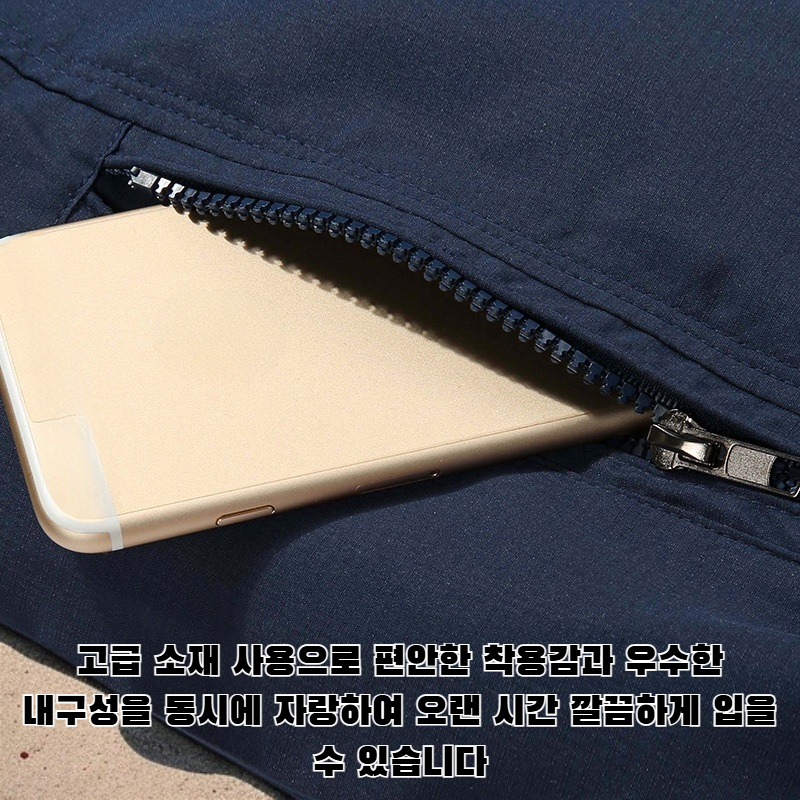 남성 재킷 비즈니스 캐주얼 코트