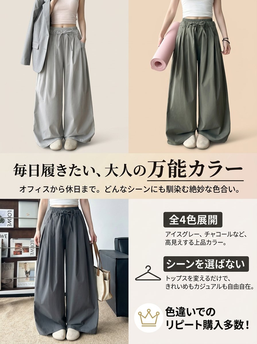 【極薄×吸汗速乾】大人のきれいめカジュアルカーゴパンツ