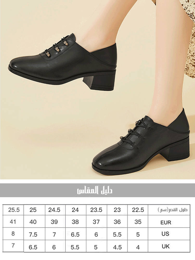 حذاء "الخطوة الملكية"الطبي - جلد بقر طبيعي بكعب 5 سم (مريح جداً للوقوف الطويل والأقدام العريضة) 