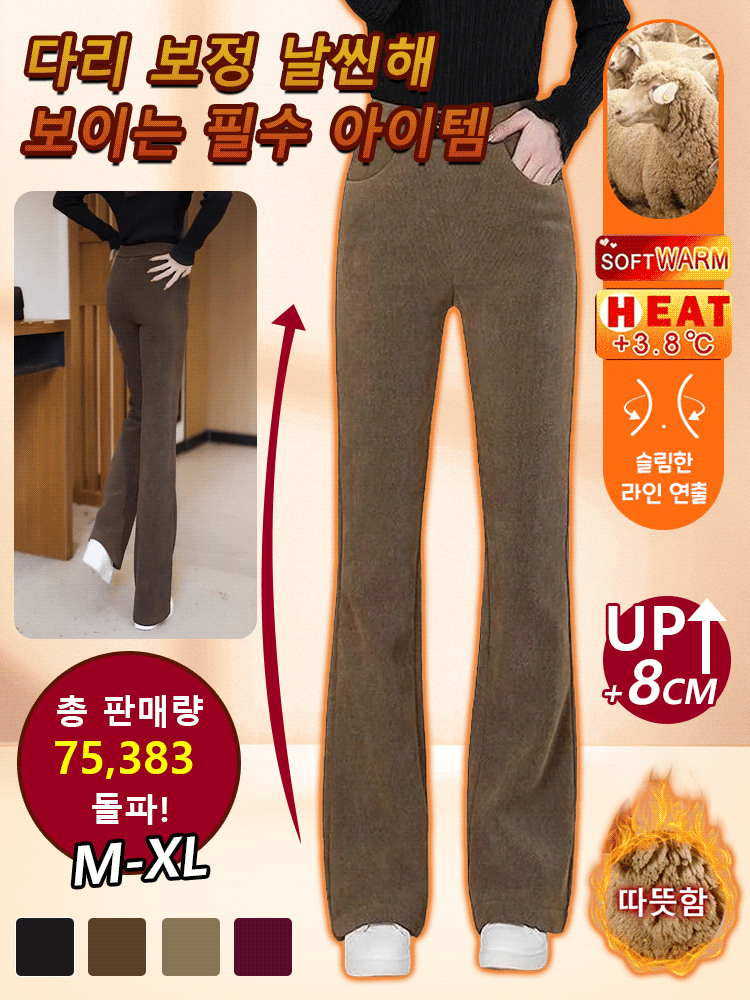 압구정 백화점 동시 판매,단 10,000원!부해 보임은 안녕, 시각적으로 10KG 슬림, 올겨울, 날씬함과 따뜻함을 동시에,100% 호주산 캐시미어, 영하 30도에도 따뜻함 유지