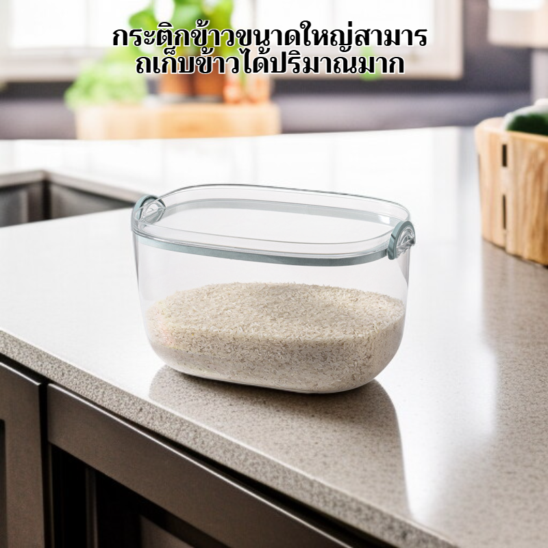 ถังเก็บข้าวสารขนาดใหญ่