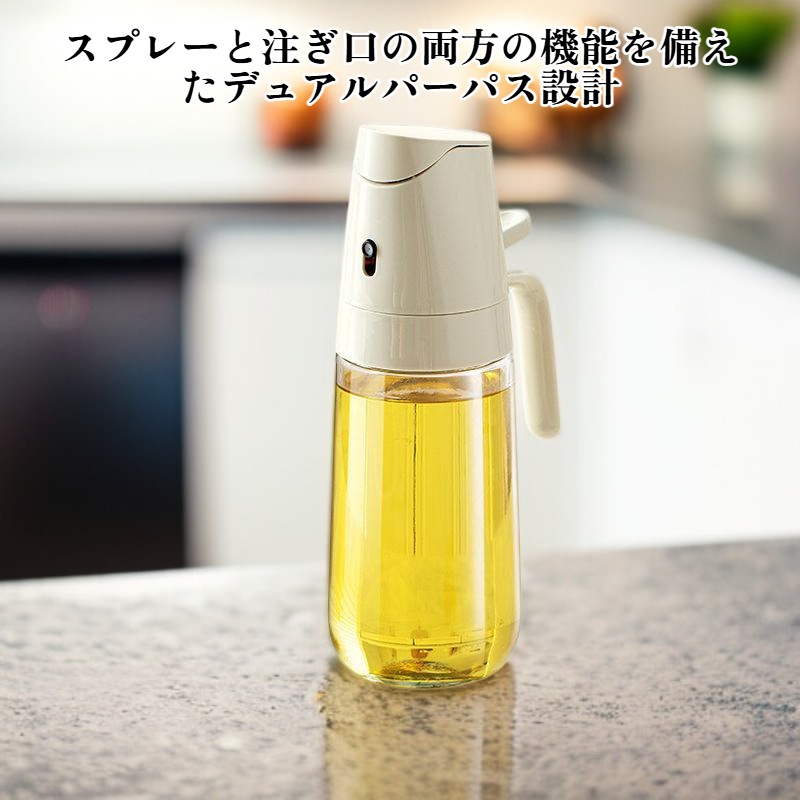 噴霧と注ぎ両用の多機能オイルボトル