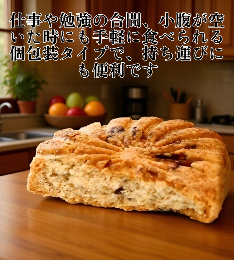 ビスケットの断面と素材（小豆・大麦・大麦若葉）