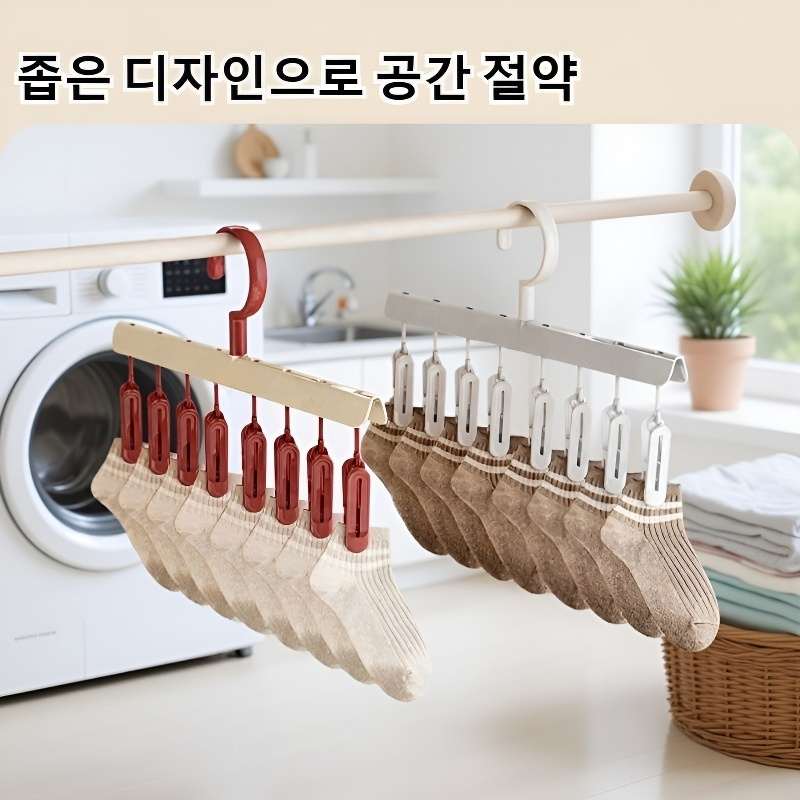 기숙사 다용도 건조대 팬티 속옷 양말 건조대 집게 다용도 건조대