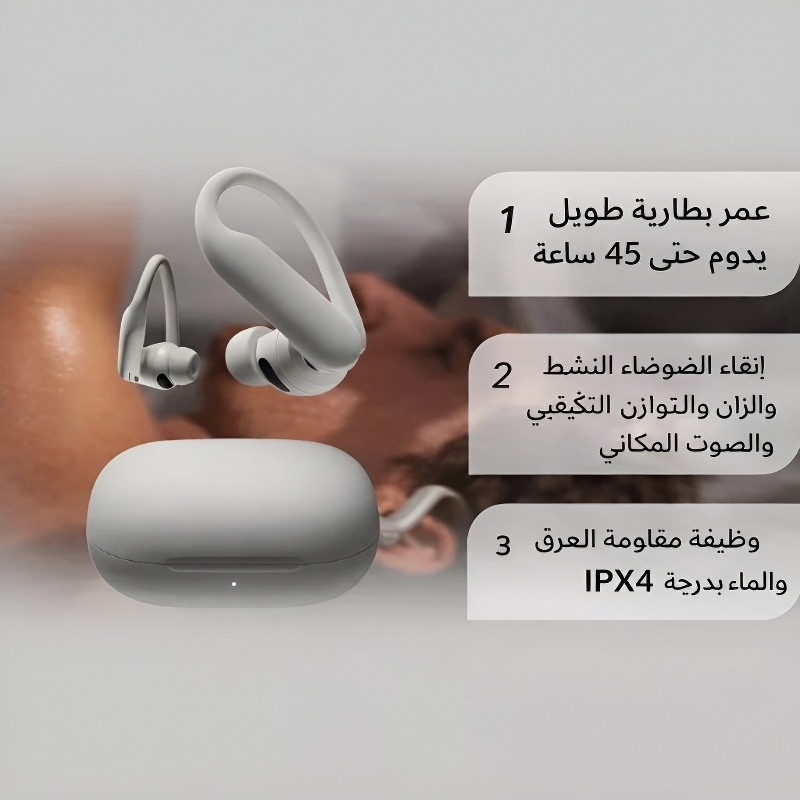 عمر بطارية طويل في سماعات Powerbeats Pro 2