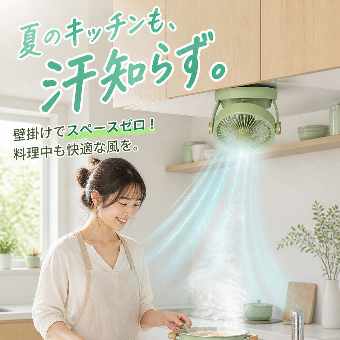多機能ワイヤレスナイトライト扇風機（吊り下げ＆卓上）