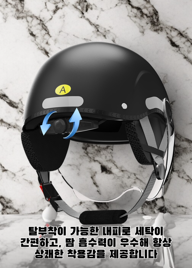 경량 소재로 만든 여름 헬멧