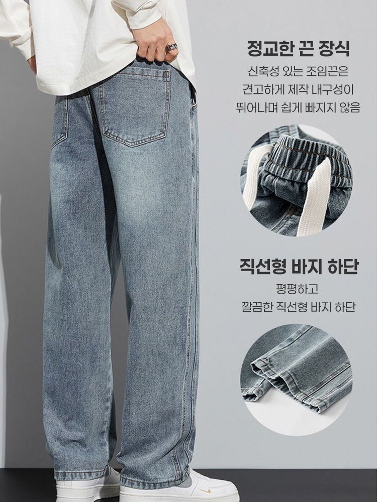 겨울용 기모 루즈핏 청바지