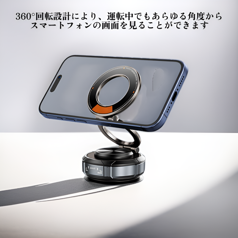 車内スマートフォンスタンド