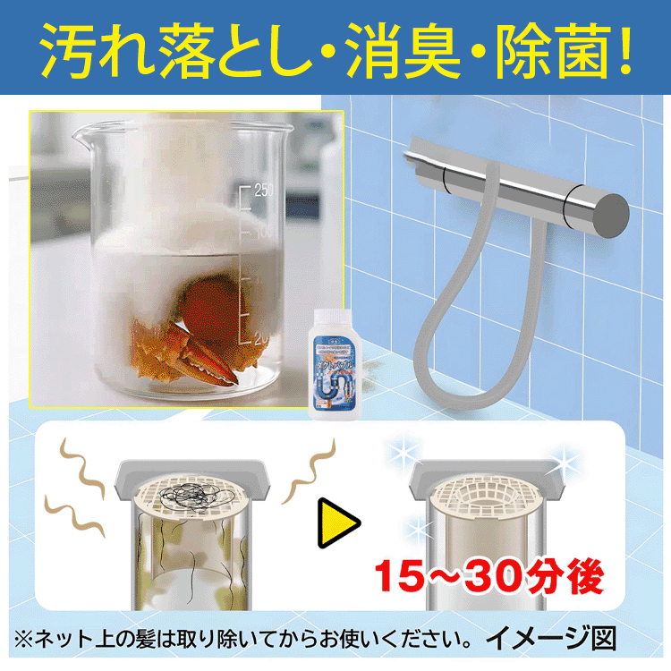 有名人もおすすめ！パイプに優しい強力なパイプクリーナー