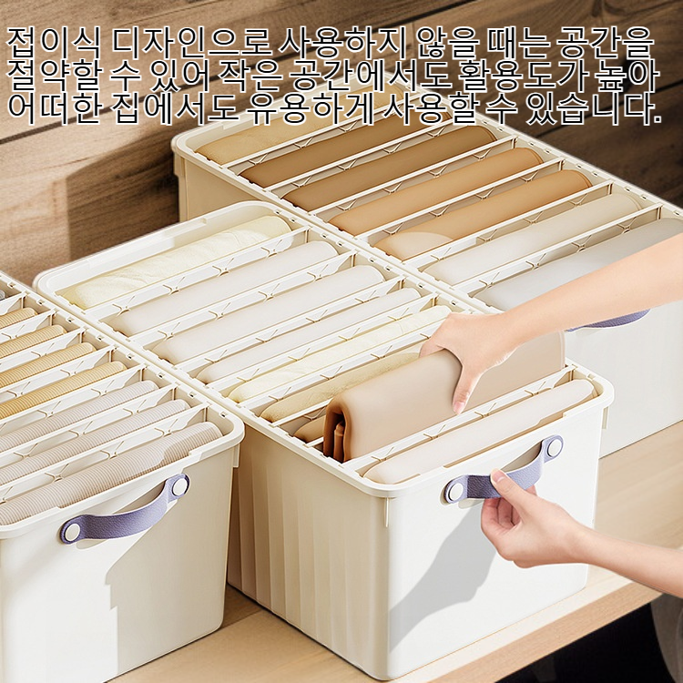 옷 수납함 전체 모습