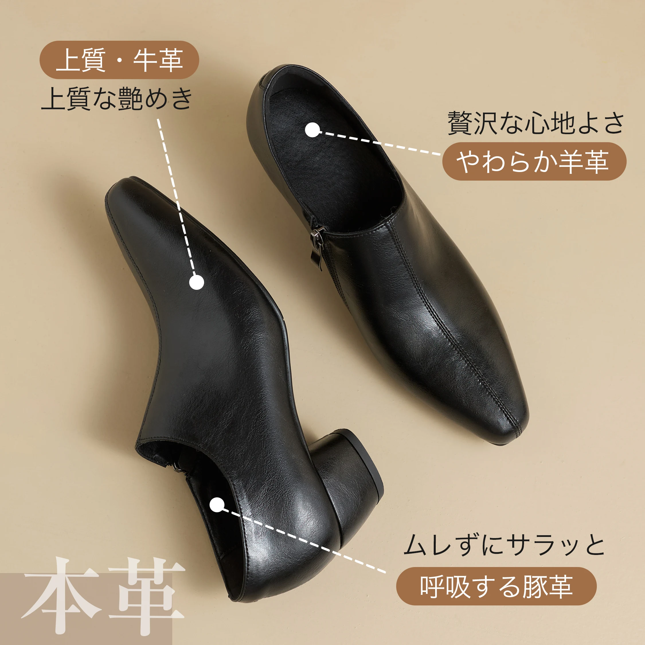 4cm美脚・レトロ調シューティ