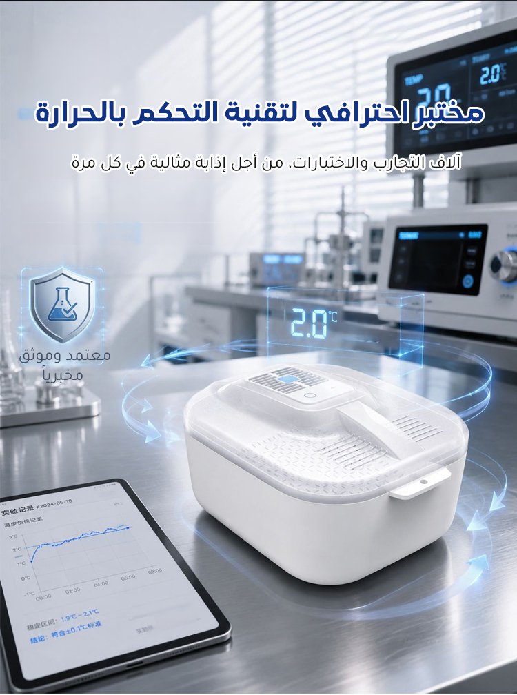 جهاز إذابة اللحم المجمد بسرعة فائقة وحرارة ثابتة 4 في 1 
