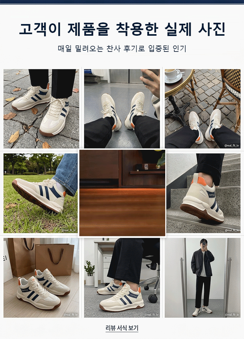 최고의 드라이빙 슈즈: 유연한 밑창과 가벼운 무게로 엑셀과 브레이크 조작이 놀라울 정도로 부드러워집니다. 