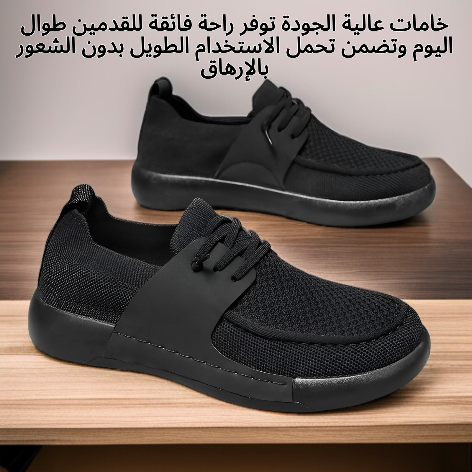 أحذية رجالية كاجوال جديدة