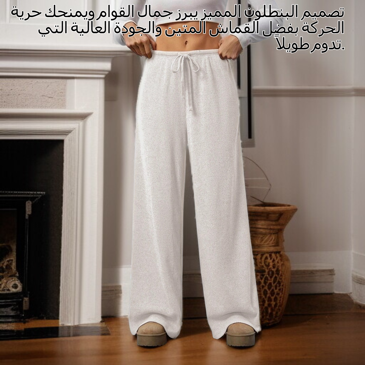 السيدات بنطلون الساق الصلبة