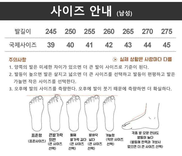 내구성이 뛰어난 회전 버클 남성 신발