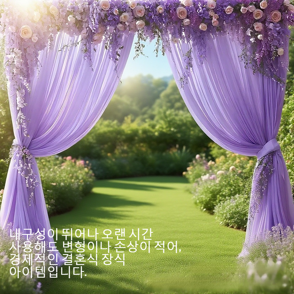 쉽게 설치 가능한 결혼식 망사 장식