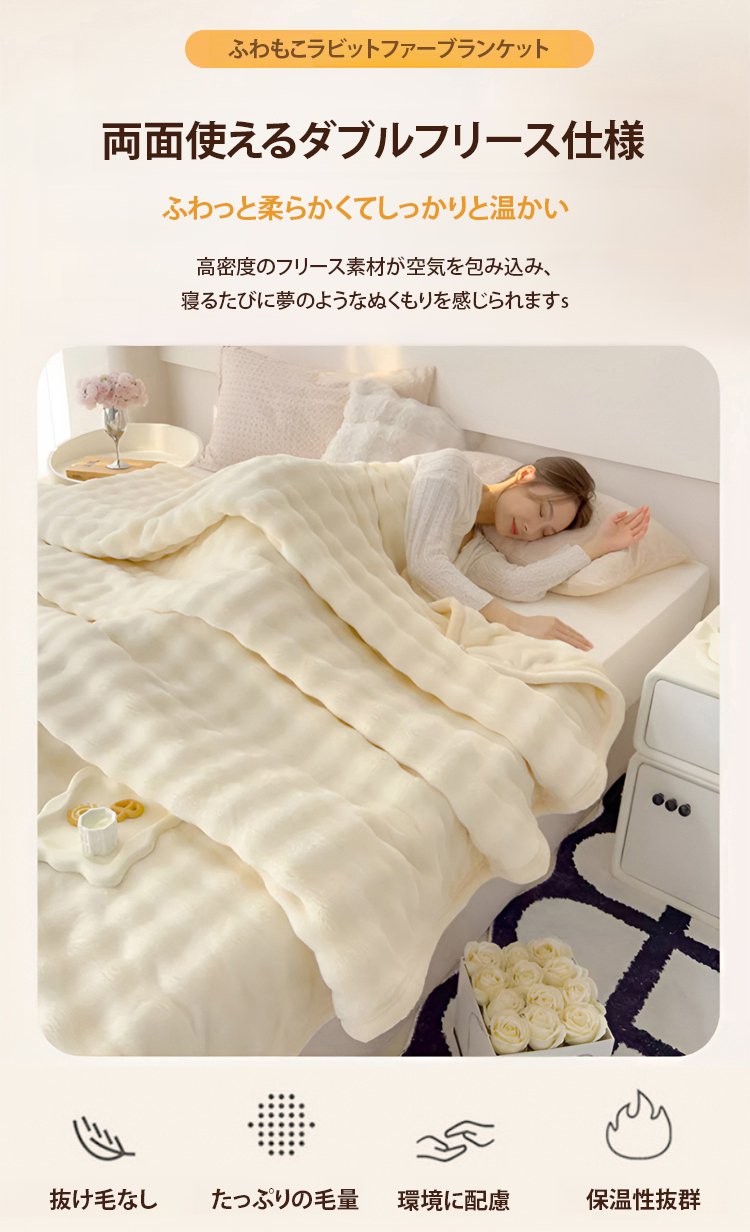 翻译件-JL-多功能兔毛绒毛毯-1303672_15.jpg