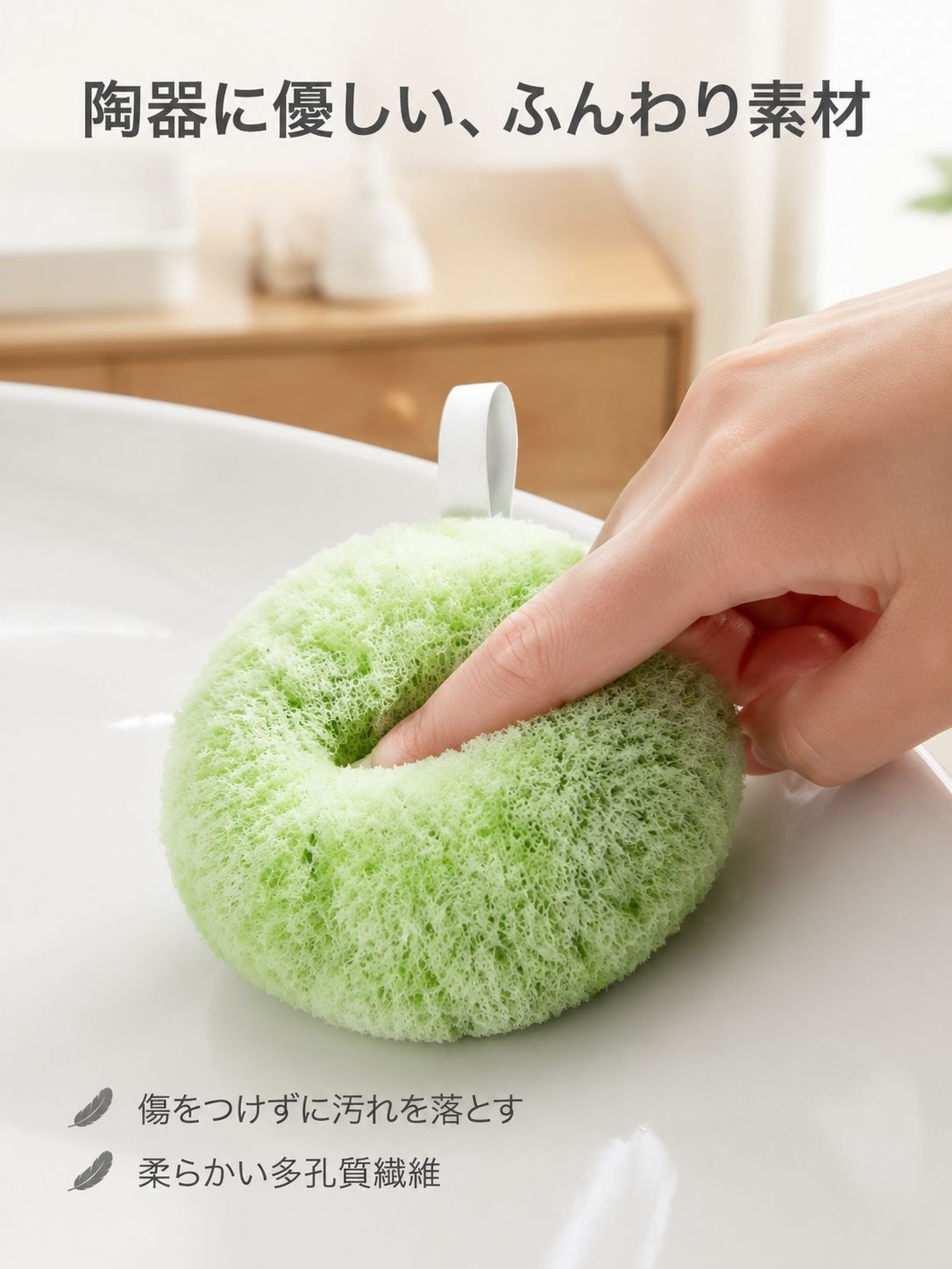 洗面台抗菌クリーナーボール