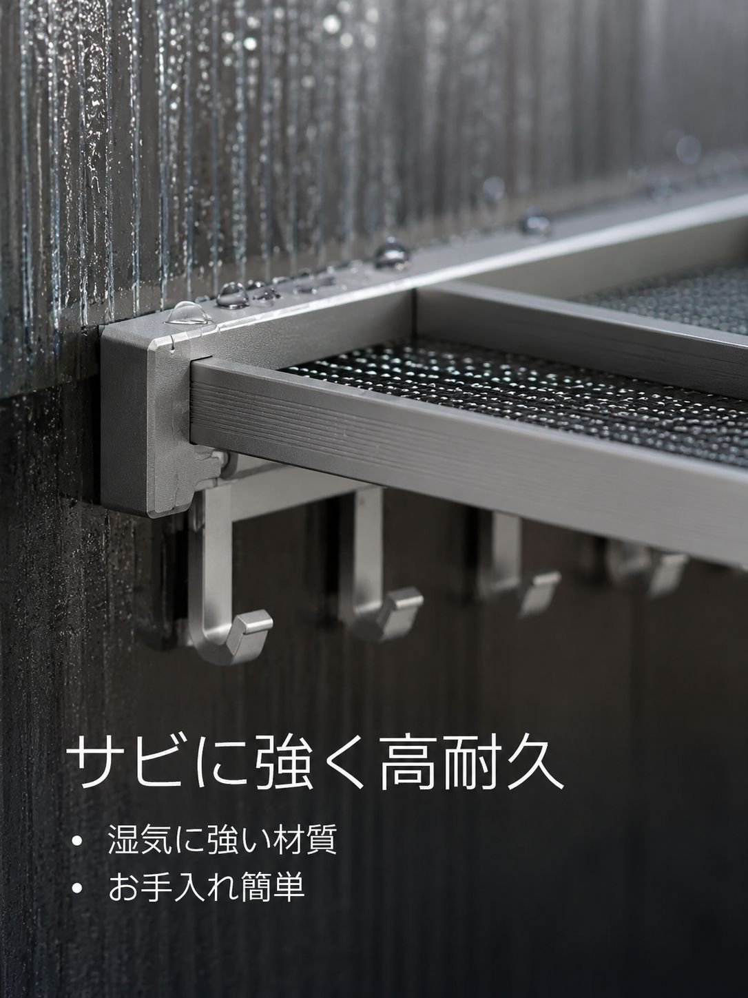 lp-detail-12-卖点展示1-微距展示防潮防锈高级质感.jpg