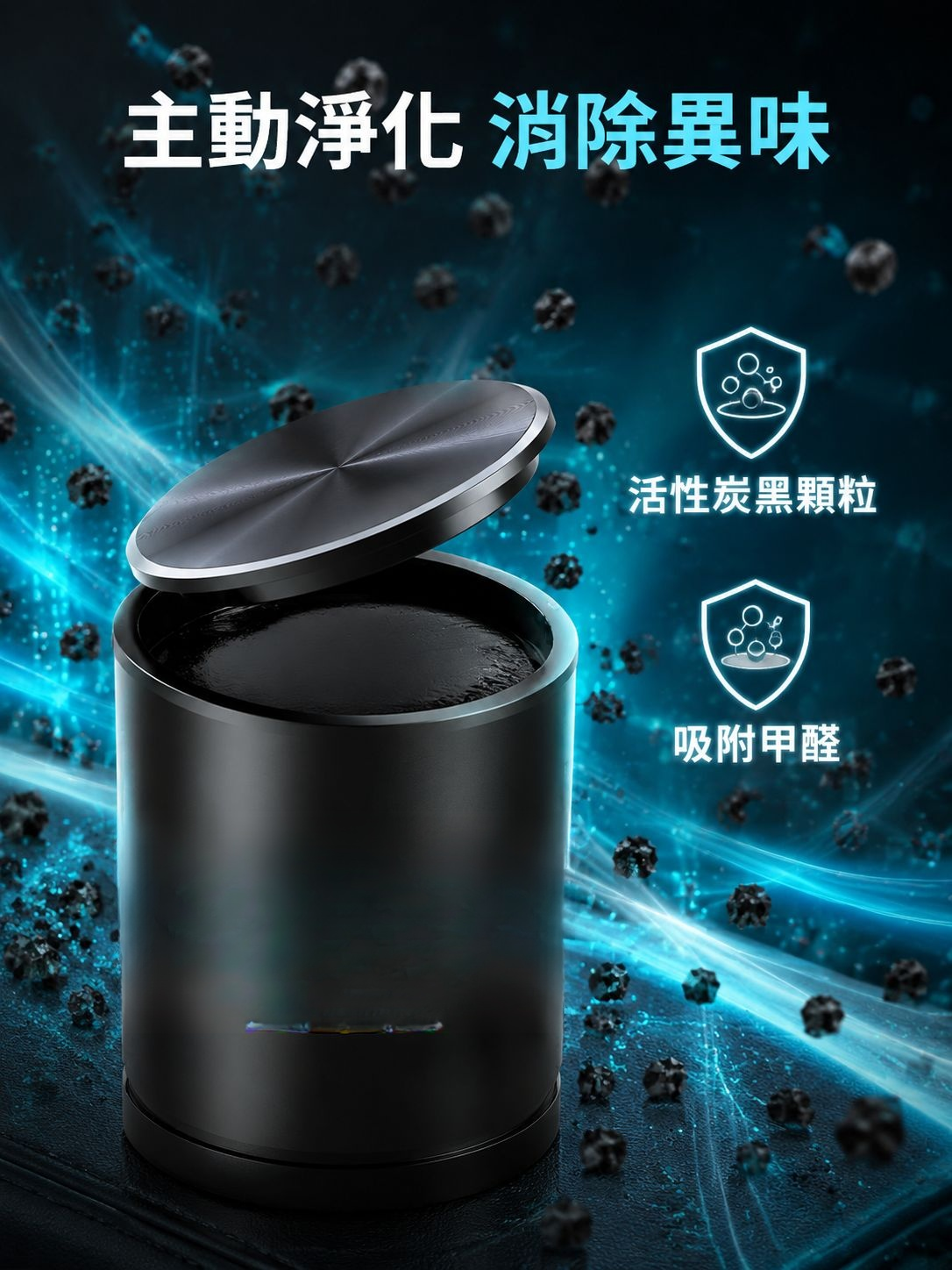 高端車載香薰燈，固體香氛，長效車內美化
