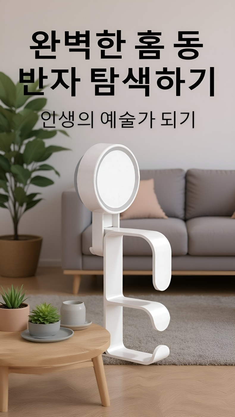 초간편 설치 가능한 욕실 빨판 걸이